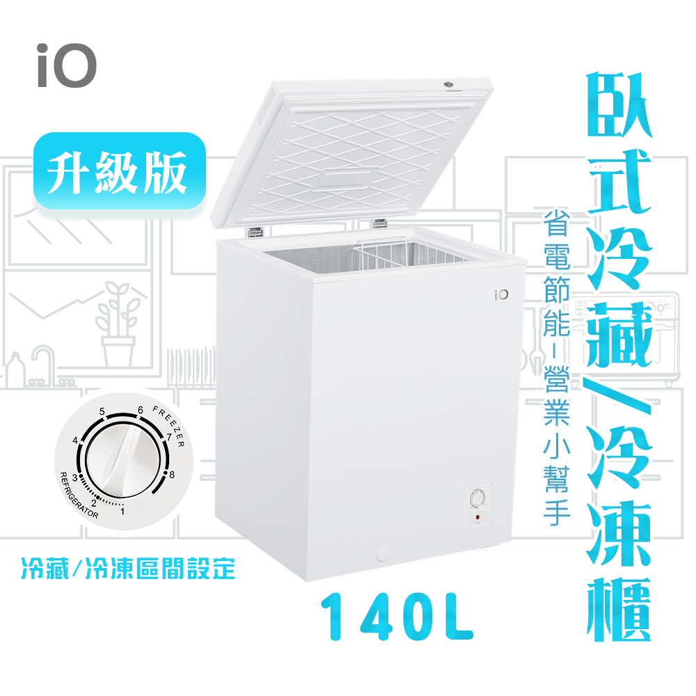 only】150L 變頻節能Hyper 商用級臥式冷藏冷凍冰櫃(OC150-M02ZRI) 節能 