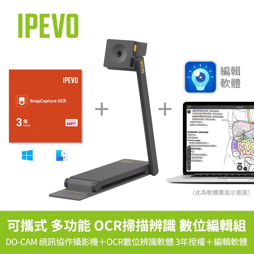 まとめ割】【動画確認済み】IPEVO V4K【ウェブカメラ】10個セット 最
