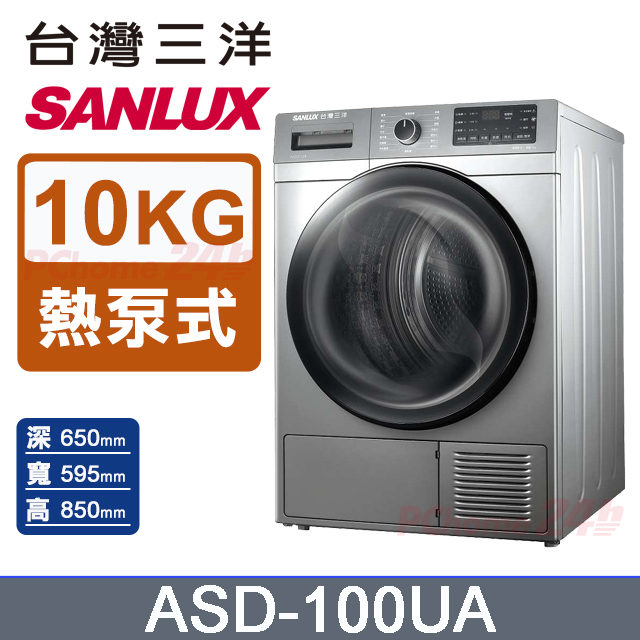 LG 樂金10公斤《除濕式》免曬衣乾衣機WR-100VW(冰瓷白) - PChome