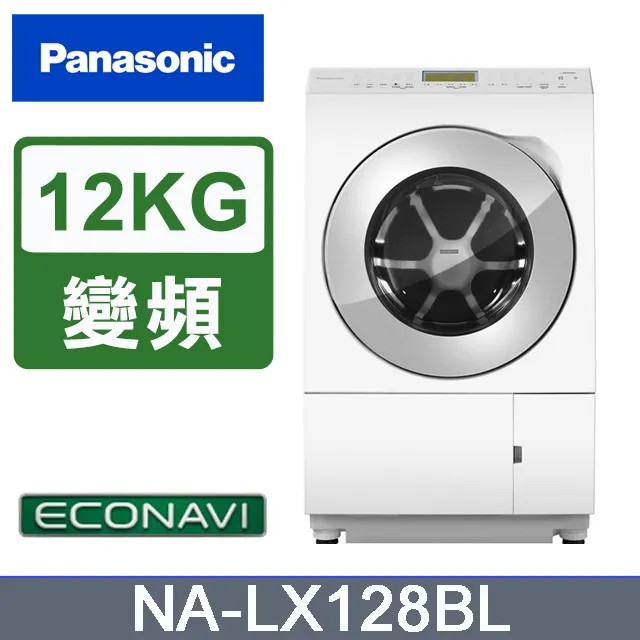 パナソニック NA-FA8K2 全自動洗濯機 (洗濯8.0kg) ホワイト【DD】 | ヤマダウェブコム