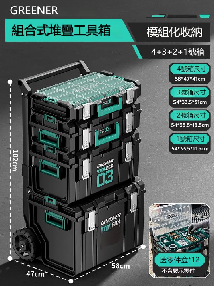 TACTIX TX-0345 16