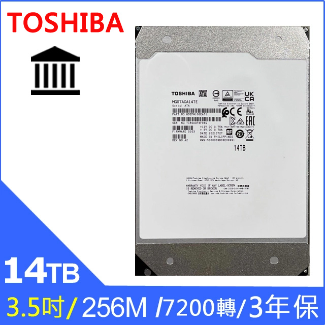 歷史價格: TOSHIBA【企業碟】14TB 3.5吋 硬碟(MG07ACA14TE）