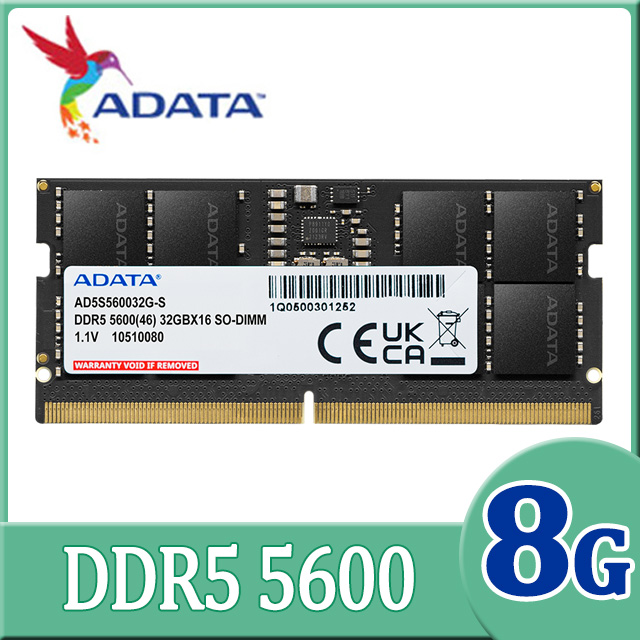 ADATA 威剛DDR5 5600 32GB 筆記型記憶體(AD5S560032G-S