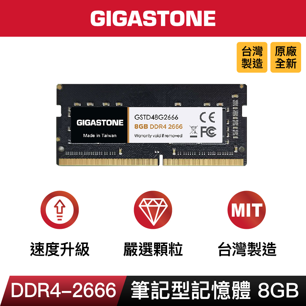 UMAX DDR4-2666 16GB (1024x8) 筆記型記憶體- PChome 24h購物