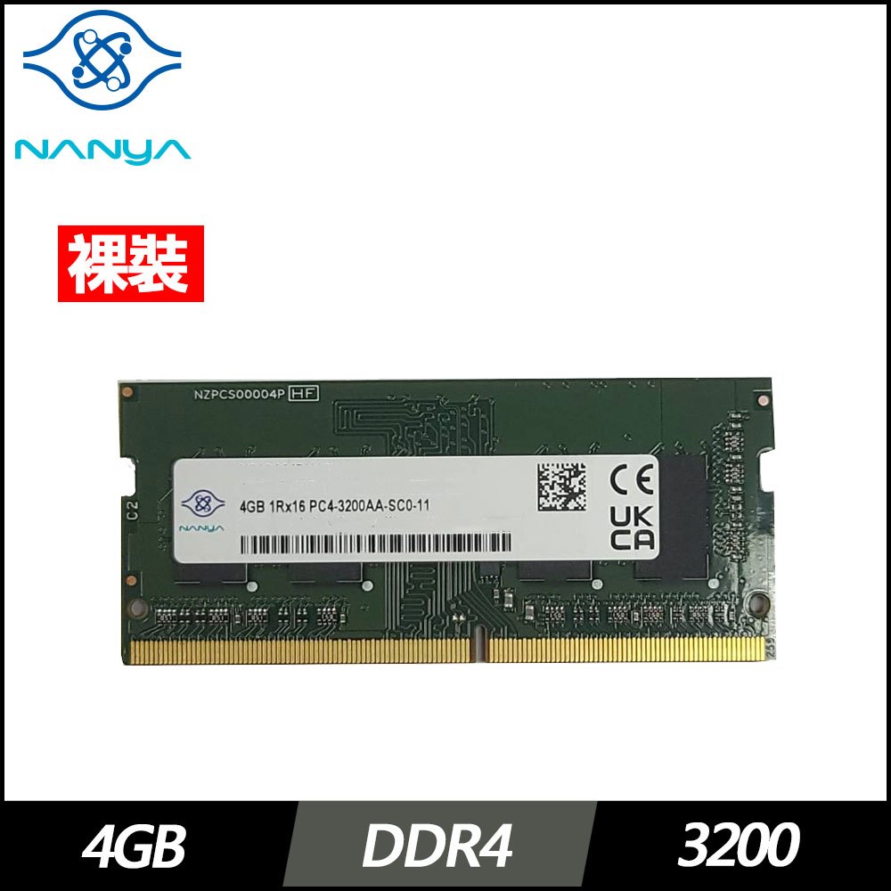 Synology 群暉科技D4ES02 DDR4 8GB ECC SO-DIMM 伺服器記憶體- PChome