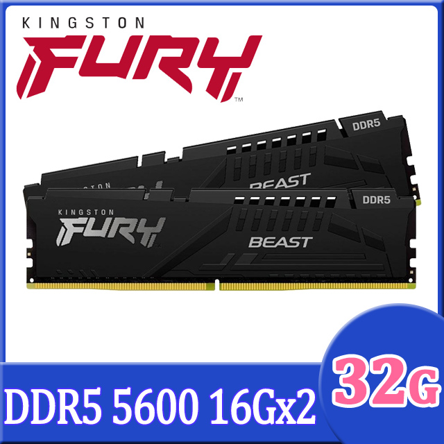 美品32GB(16GB×2) DDR5 5600 美光Micron Crucial DDR5 5600/32G(16G*2)雙通道RAM內建PMIC電源管理
