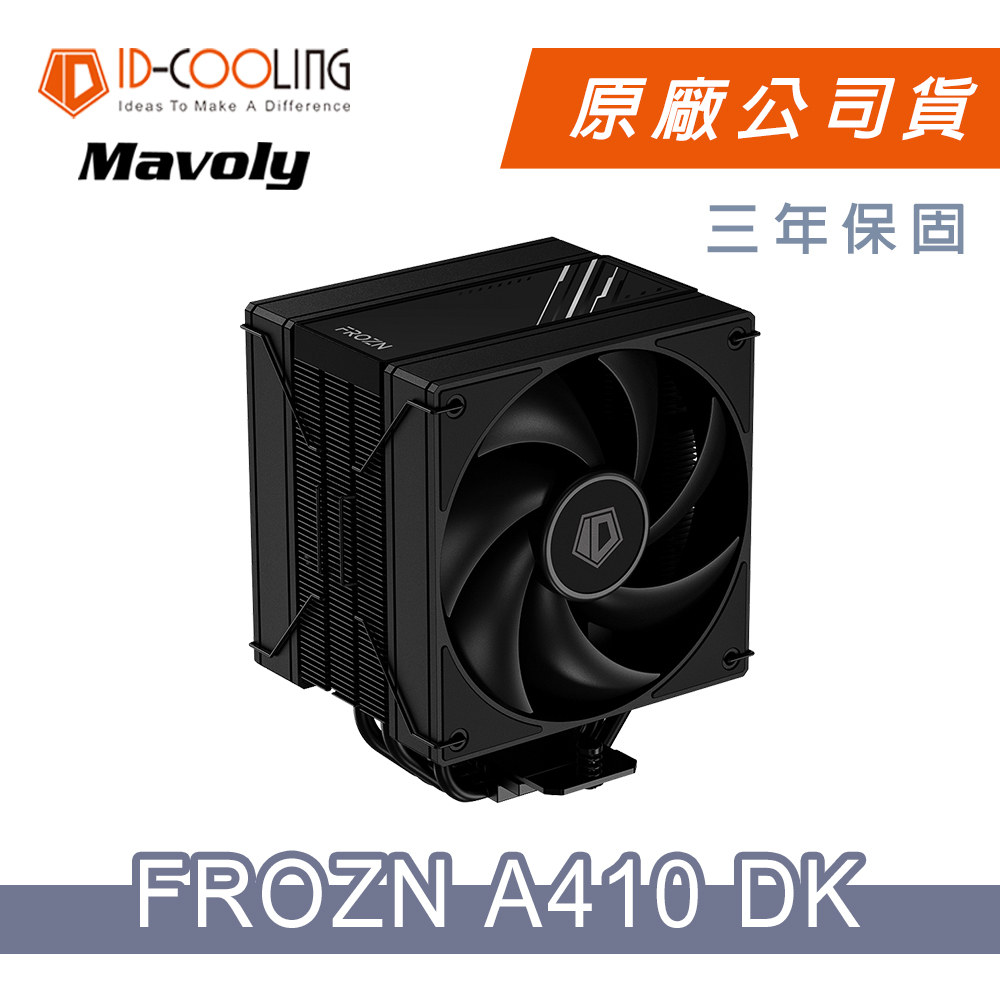 ID-COOLING SE-214XT BASIC 四導管散熱器風扇(12*12 FAN) - PChome 24h購物