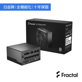 【Fractal Design】Ion Gold 550W 電源供應器-金牌