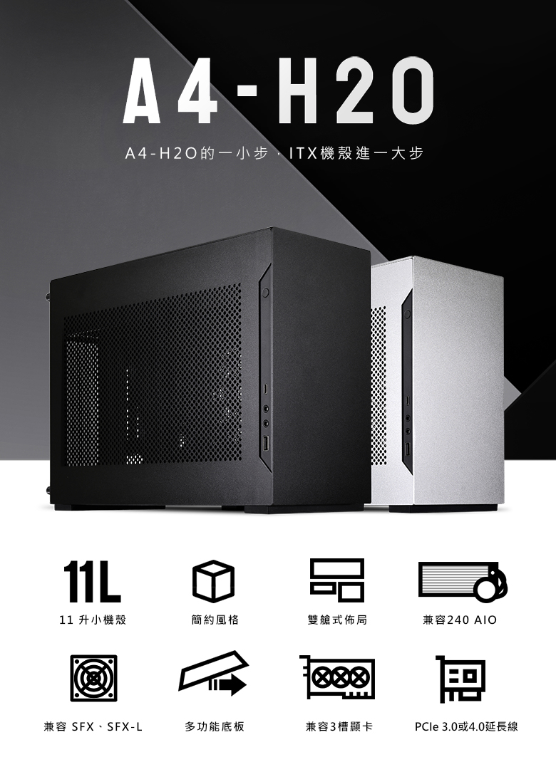 LIAN LI A4-H2O X4 DAN CASE PCケース mini-ITX SFX ブラック