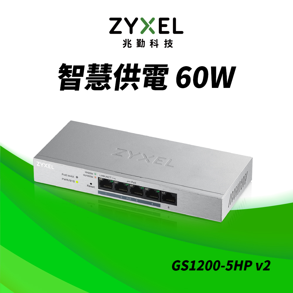 Zyxel 合勤GS1915-8 Nebula雲端智慧型網管8埠Gigabit 交換器- PChome