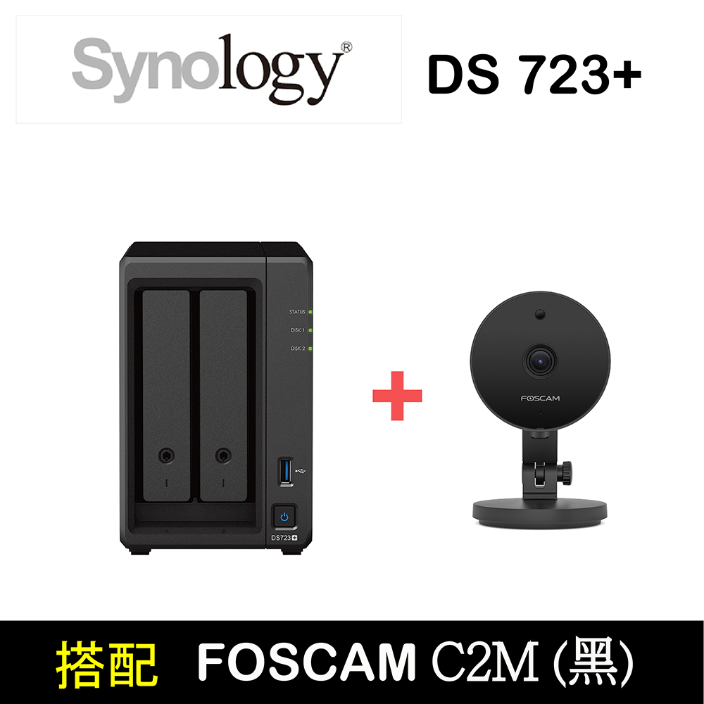 foscam nas synology