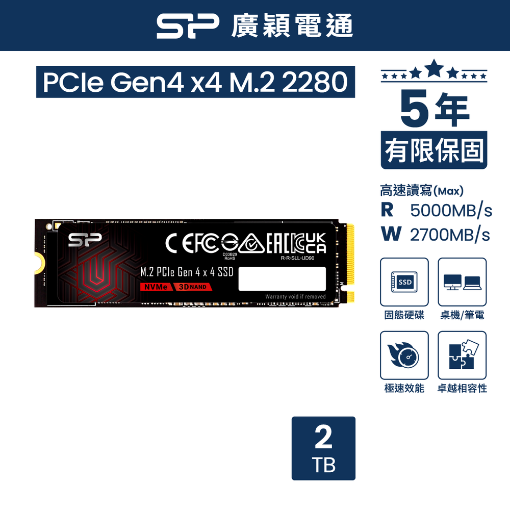 sp 廣穎P34A60 2TB NVMe Gen3x4 PCIe SSD 固態硬碟(002TBP34A60M28