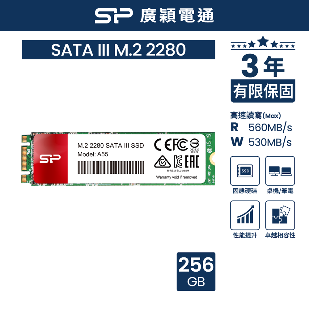 sp 廣穎M.2 2280 A55 1TB SSD 固態硬碟(001TBSS3A55M28) - PChome 24h購物