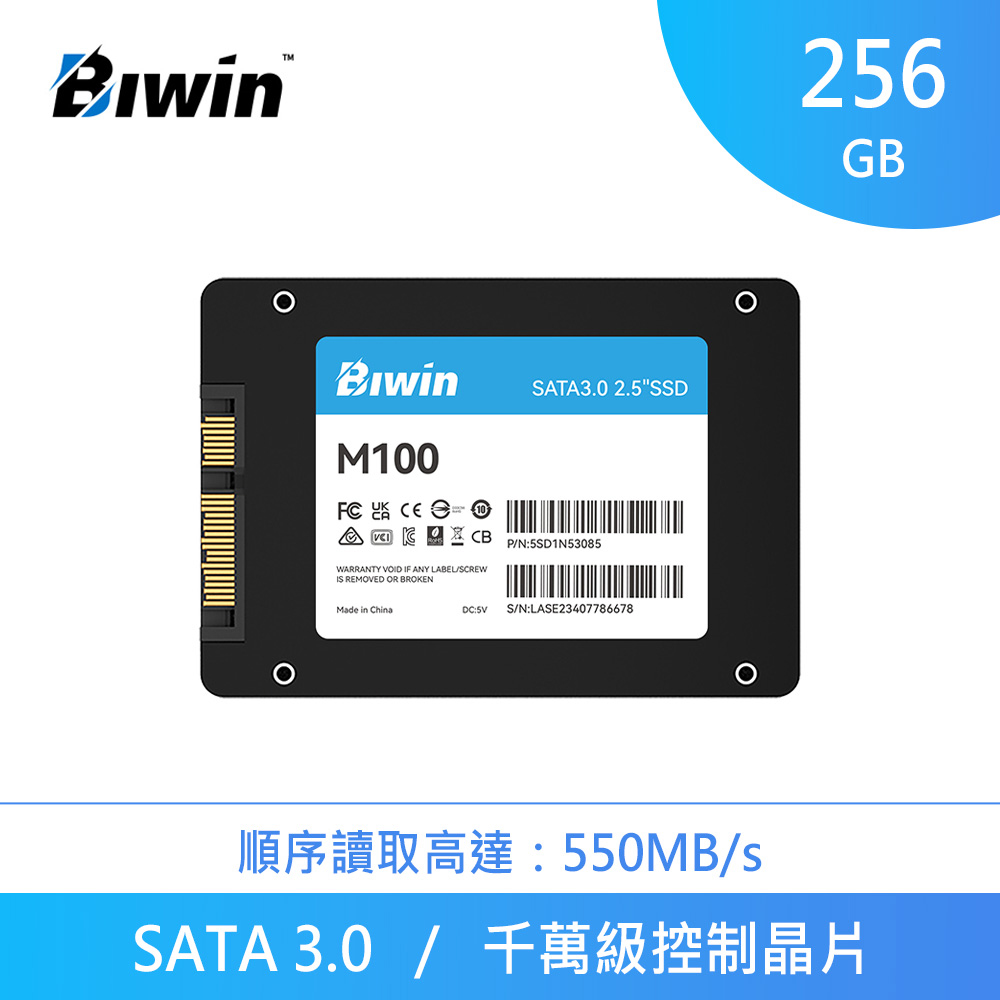 Biwin 佰維NV7200 4TB M.2 PCIe Gen4 SSD固態硬碟- PChome 24h購物