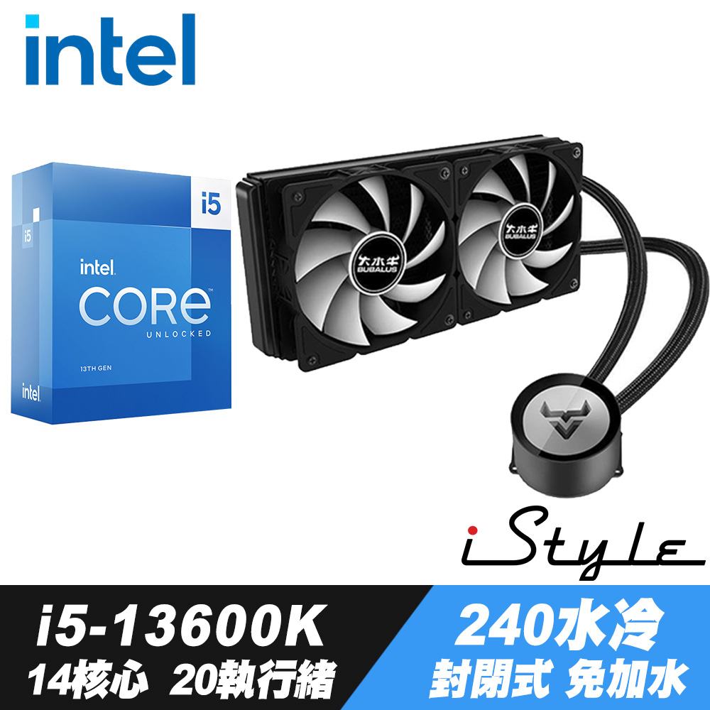 Core I5-13600K的價格推薦- 2023年8月| 比價比個夠BigGo