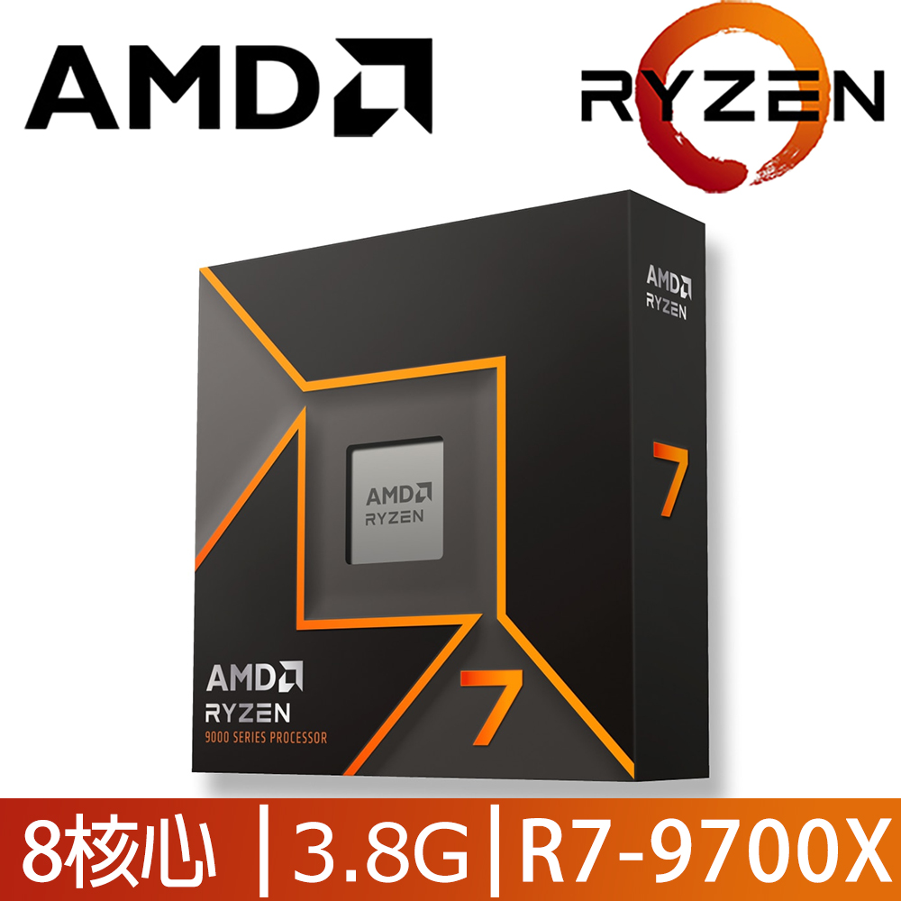 AMD 超微Ryzen 7-7800X3D 4.2GHz 8核心中央處理器- PChome 24h購物