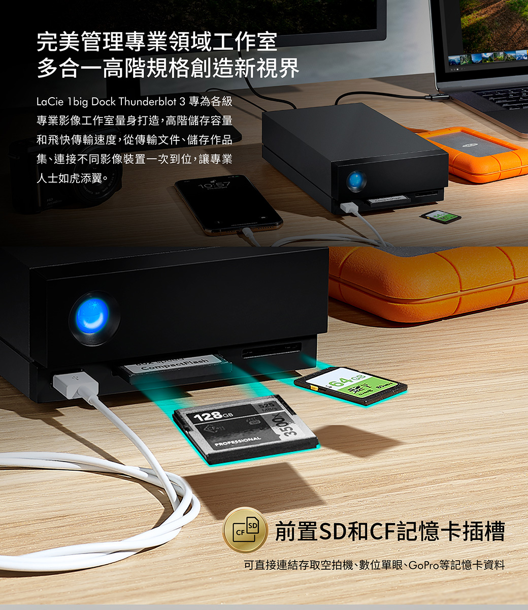 LaCie 1big Dock 16TB Thunderbolt3 3.5吋外接硬碟(STHS16000800) - PChome 24h購物