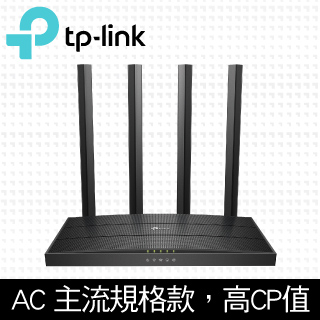 ㊣超值搶購↘86折TP-Link Archer C80 AC1900 Gigabit 雙頻 WiFi無線網路分享器路由器
