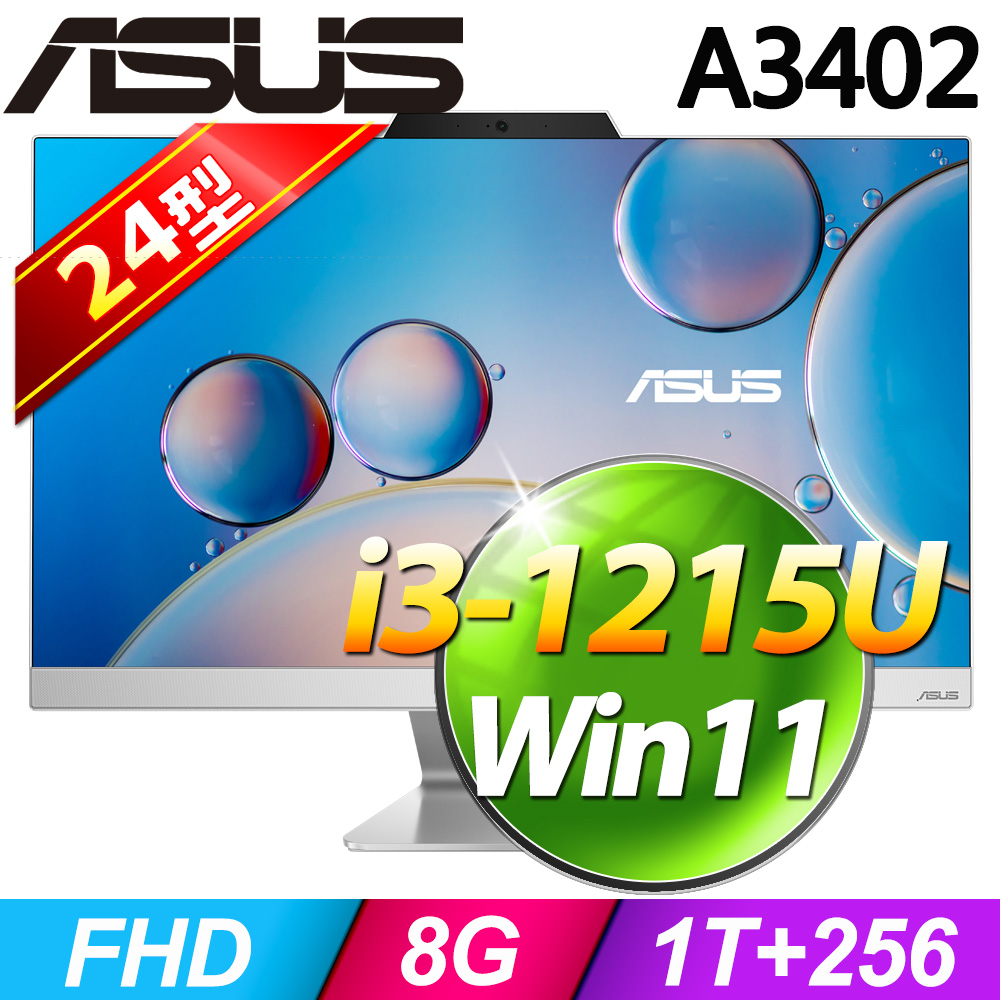 SALE／92%OFF】 3台同時出品 Acer 24型 iiyama21.5型 Asus 19型