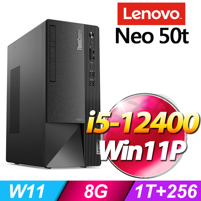 SALEお買い得 Lenovo - 最新CPU 新品 Lenovo Neo 50t i7-12700/8G/256G