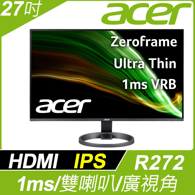 acer R272 27吋窄邊螢幕(27吋/FHD/HDMI/喇叭/IPS)