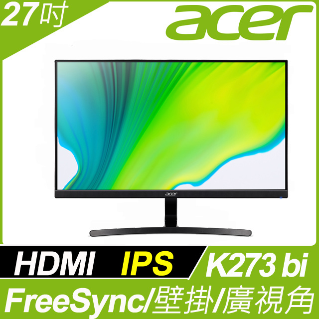 Acer 27吋IPS廣視角螢幕(K273 bi)