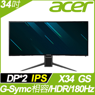 acer Predator X34 GS 34吋 21:9 IPS曲面電競螢幕