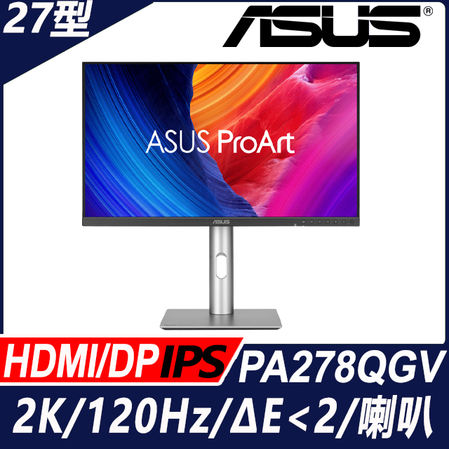 ASUS 華碩ProArt PA27JCV HDR專業螢幕(27型/5K/HDMI/DP/喇叭/IPS/Type