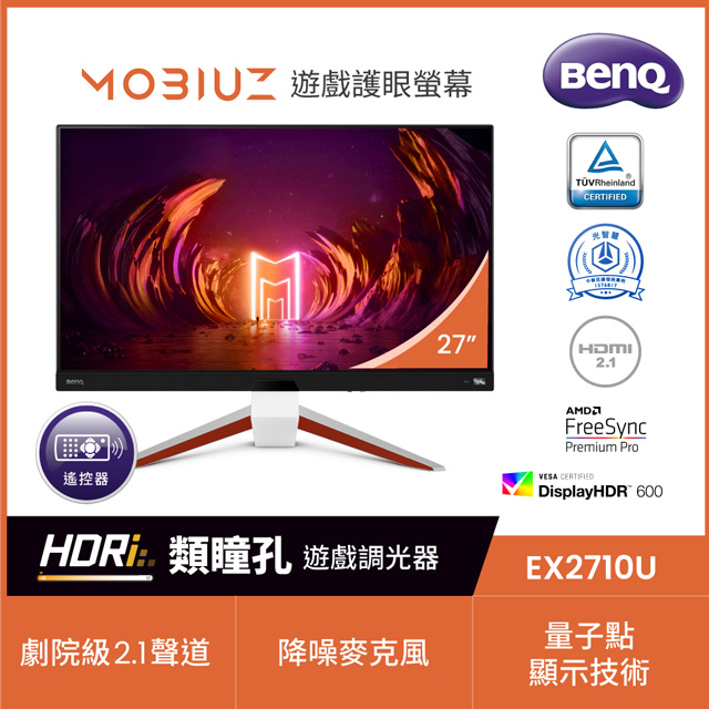 Benq Zowie電競 Pchome 線上購物