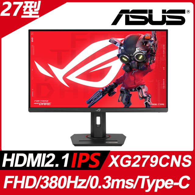ASUS 華碩ROG Strix XG27UCS 27型電競螢幕(27型/4K/160Hz/1ms/IPS