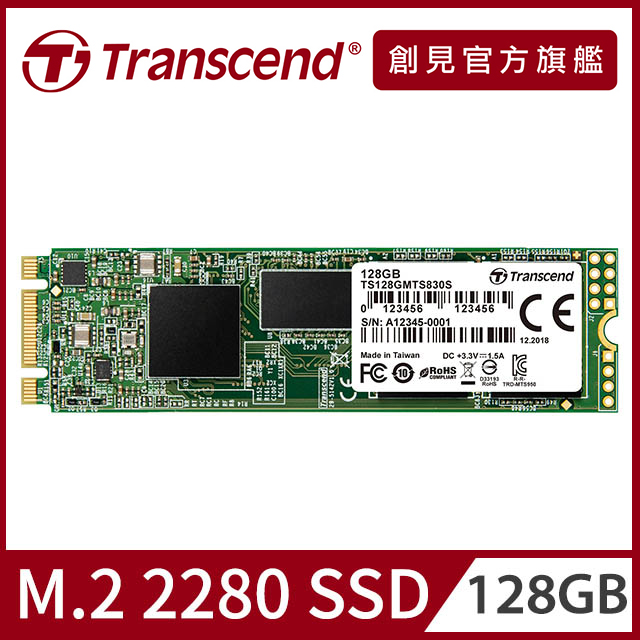 Transcend 創見128GB SSD230S 2.5吋SATA III SSD固態硬碟