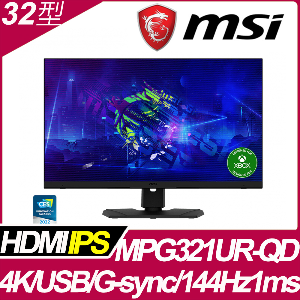 MSI Optix MPG321UR-QD Xbox Edition 平面電競螢幕(32型/UHD/144hz/1ms/IPS)