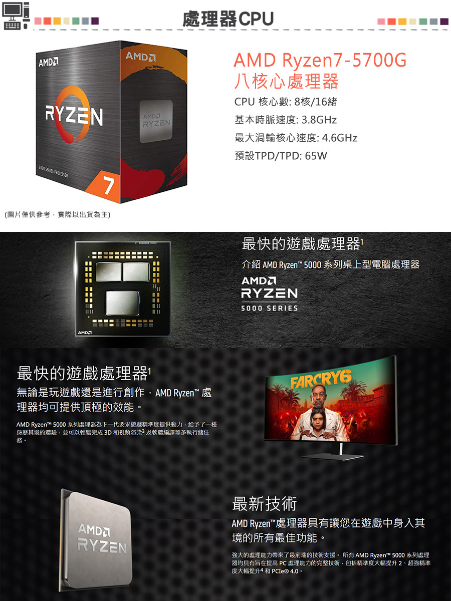 本店は 新品未開封 AMD 5700X 7 Ryzen - CPU - reachahand.org