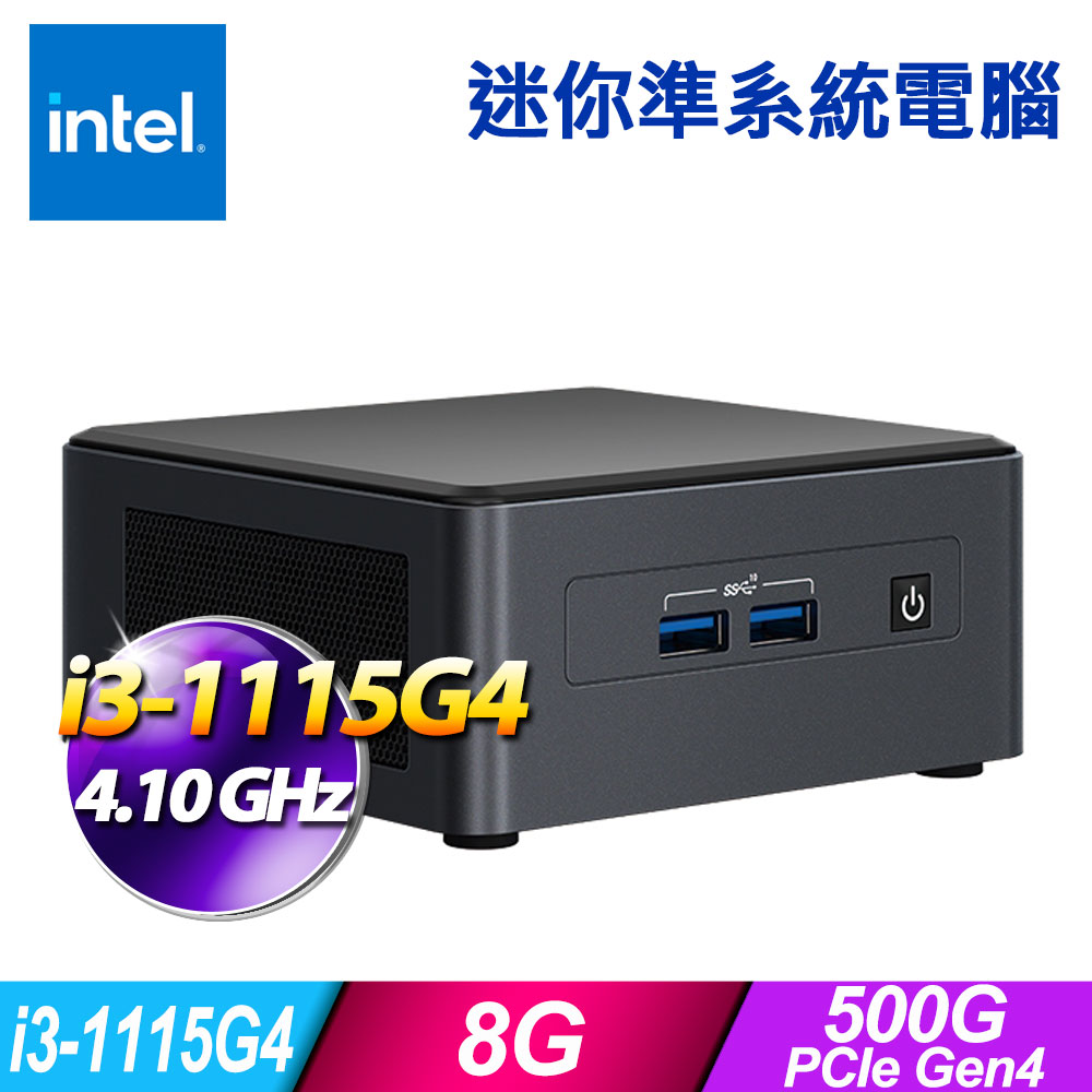 Windows11 小型PC Intel NUC NUC8i3BEH SSD