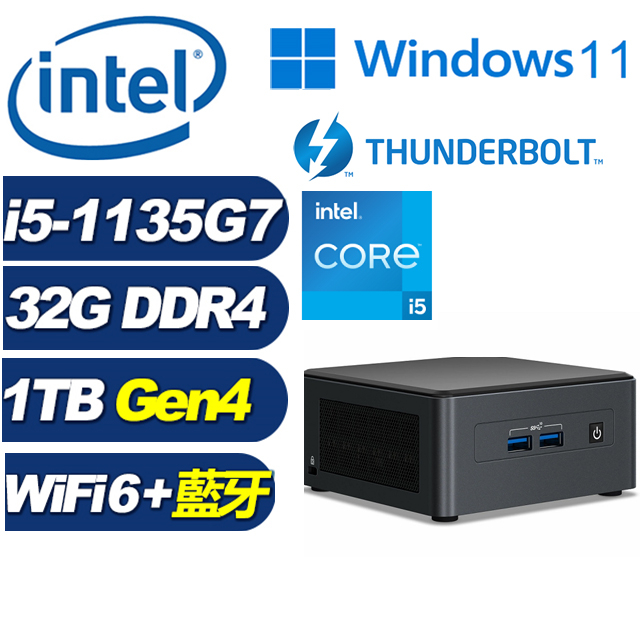 Windows11 小型PC Intel NUC NUC8i3BEH 新品SSD-