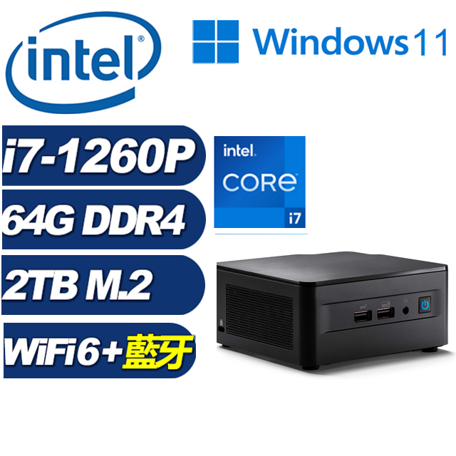 intel nuc 9i7qnx1