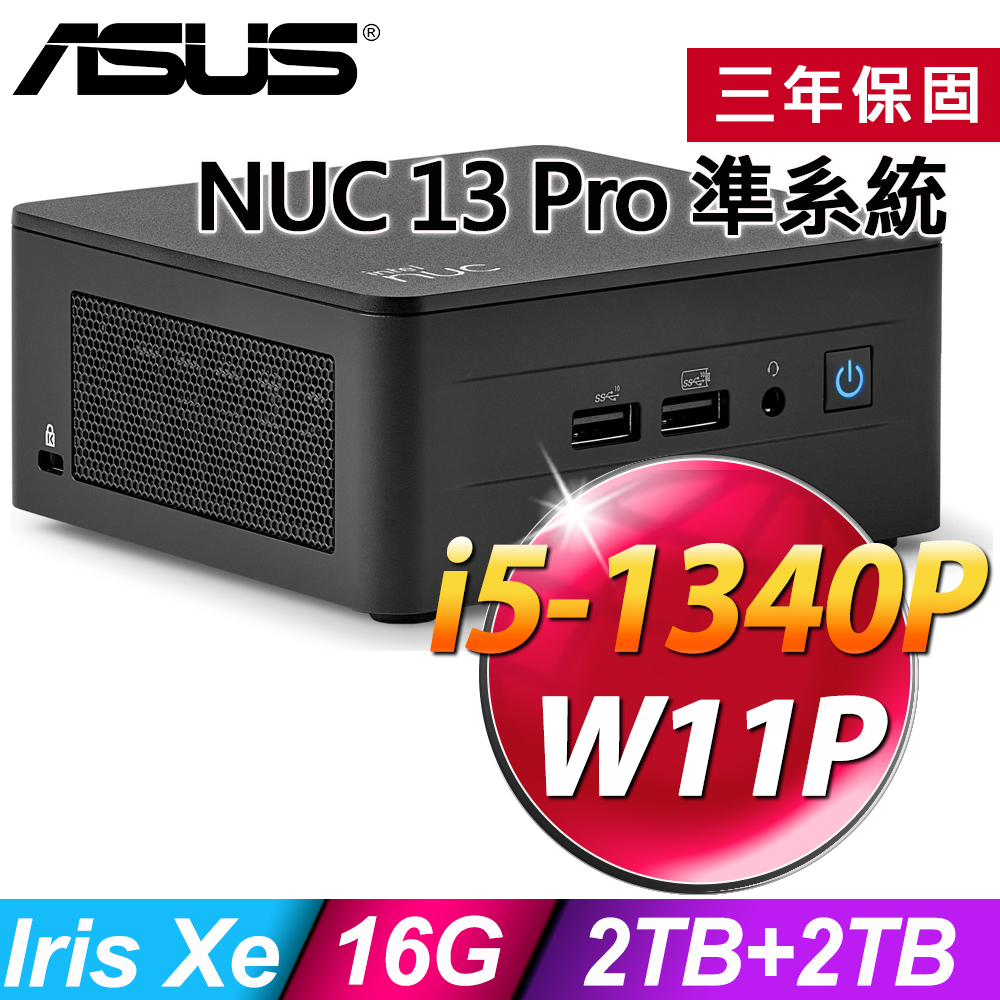 ASUS 華碩NUC 系列- 文書迷你電腦(i7-1360P/16G DDR4/512G SSD/W11P