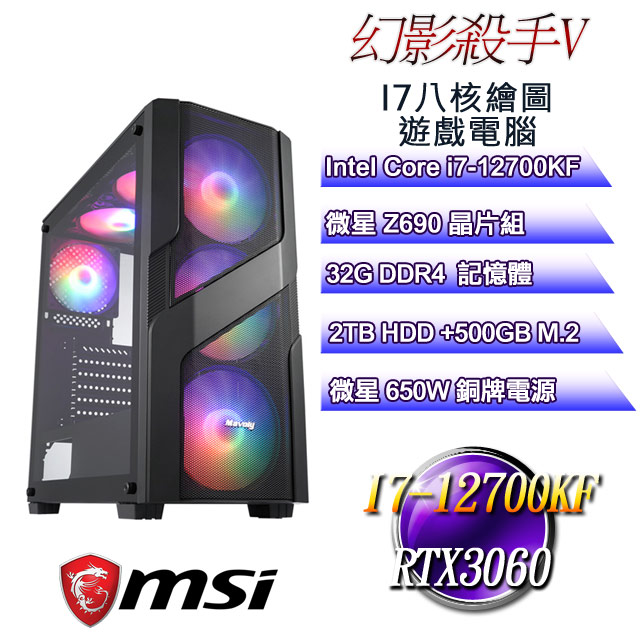 新品未開封】Intel CPU Core i7 12700KF equaljustice.wy.gov