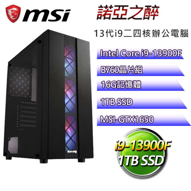 激安商品 core 新品SSD 爆速 i9 GTX1650 ES 11900T デスクトップ型PC