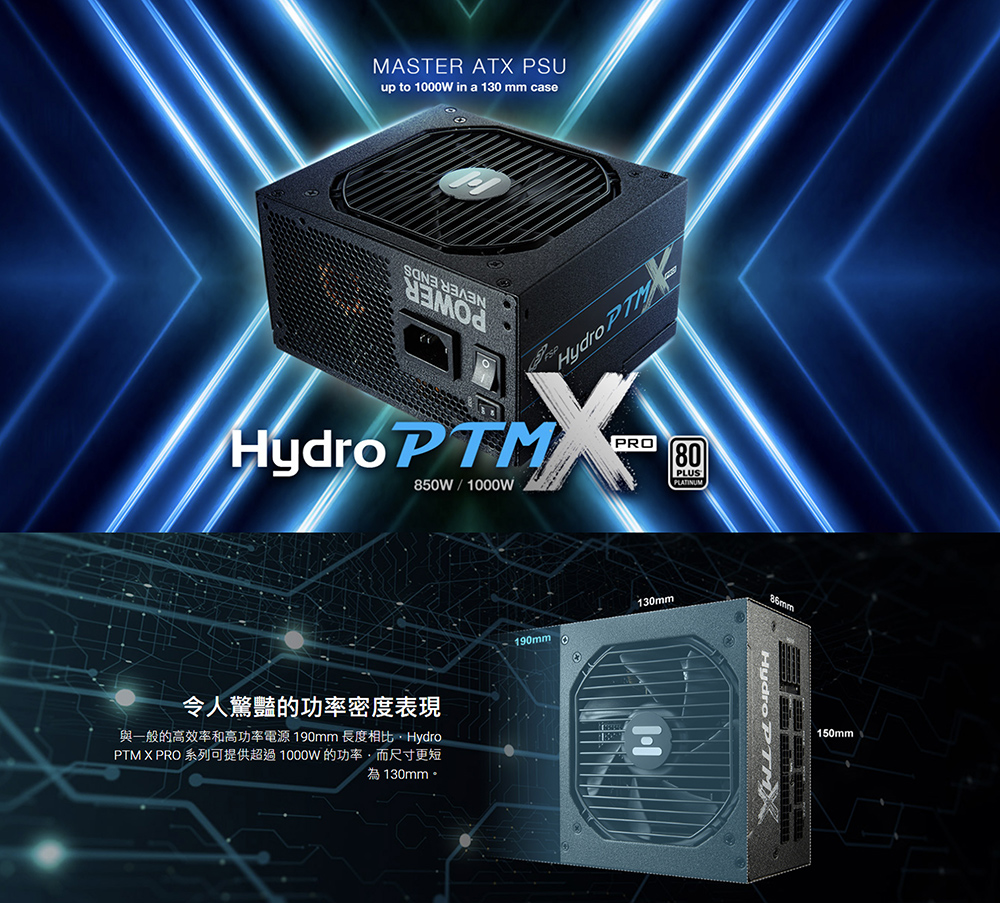 特別訳あり特価】 Hydro PTM X PRO 1000W econet.bi