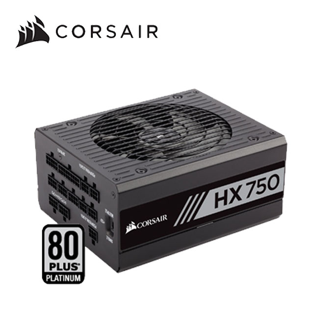 CORSAIR海盜船 750HX 80Plus白金牌 電源供應器