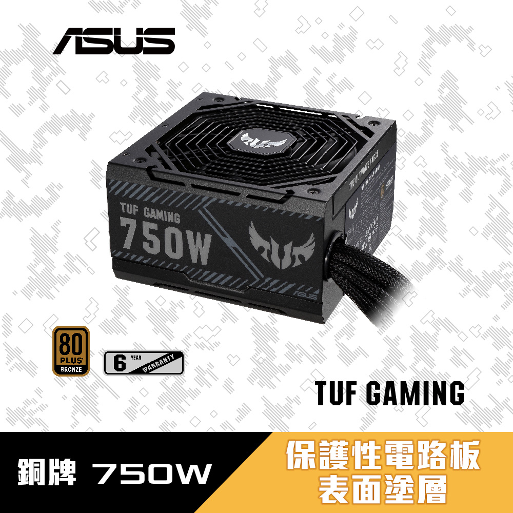 ASUS 華碩 TUF Gaming 750B 750W 銅牌 電源供應器