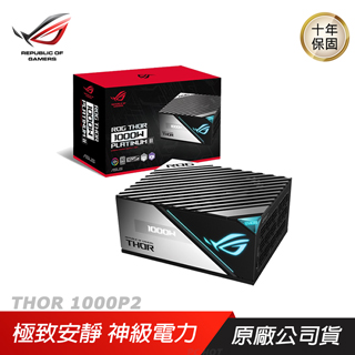 ASUS 華碩 ROG THOR II 1000W 白金牌電源供應器 全模組 PSU 電源供應器