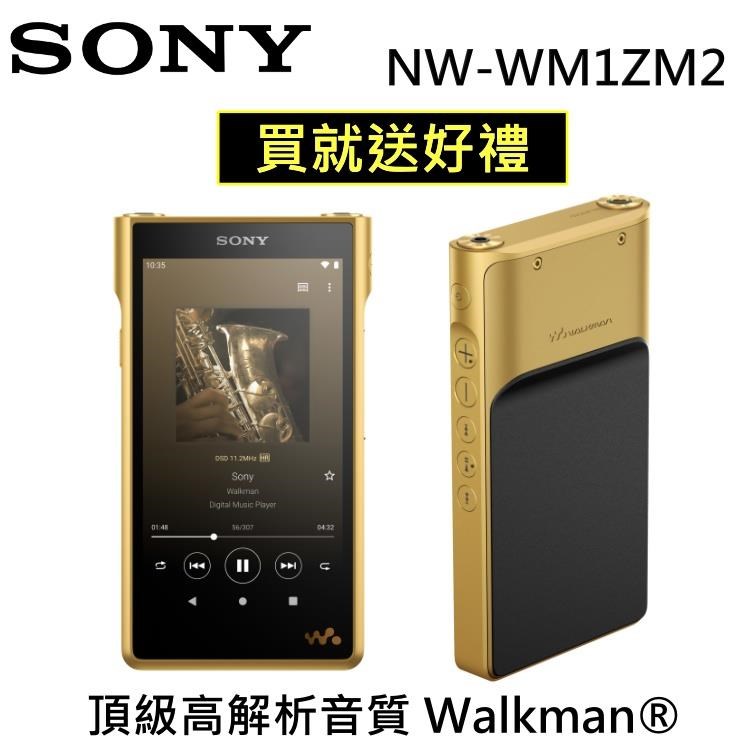 Sony WM1AM2 完動品 美品 SONY NW-WM1AM2 Walkman頂級高解析數位隨身 Sony WM1AM2 完動品 美品 SONY NW-WM1AM2 Walkman頂級高解析數位隨身