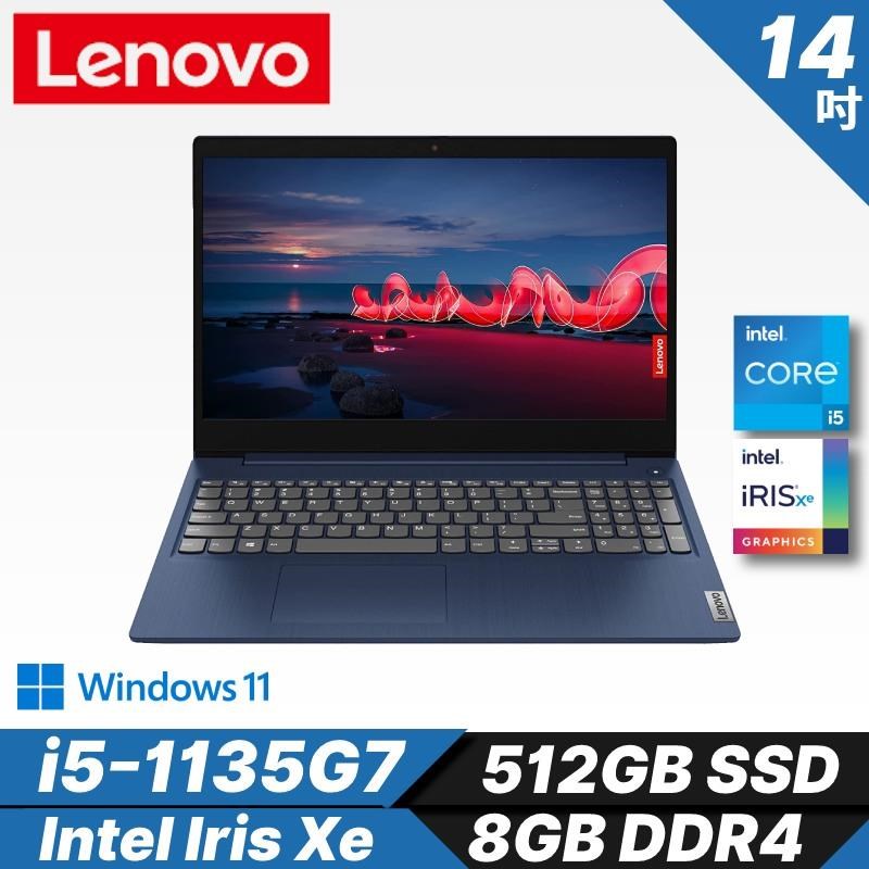 返品送料無料】 ☆Lenovo IdeaPad 330 ☆Lenovo 330 i7 ☆新品SSD512