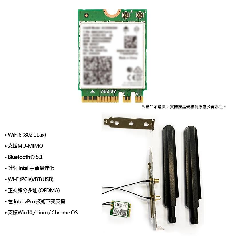 Intel AX200 Wi-Fi 6 M.2無線網卡 - PChome 24h購物