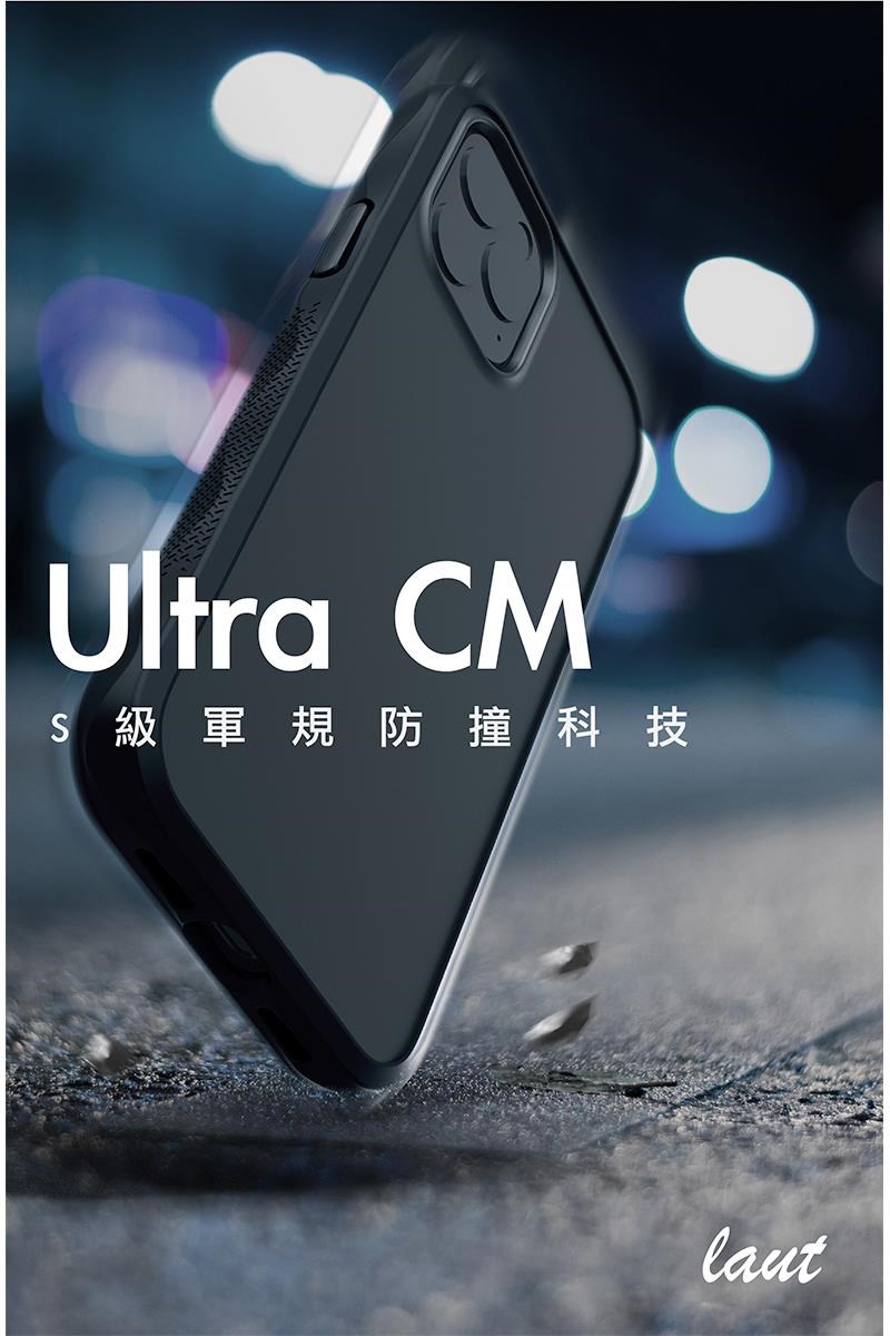 Ultra Cm 軍規防撞手機殼 Laut Iphone 12 Series Pchome 24h購物