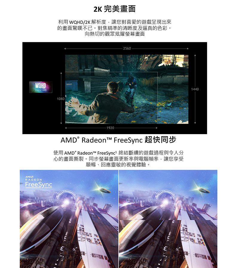 ACER 宏碁CBL272U 27型IPS 2K 護眼螢幕 