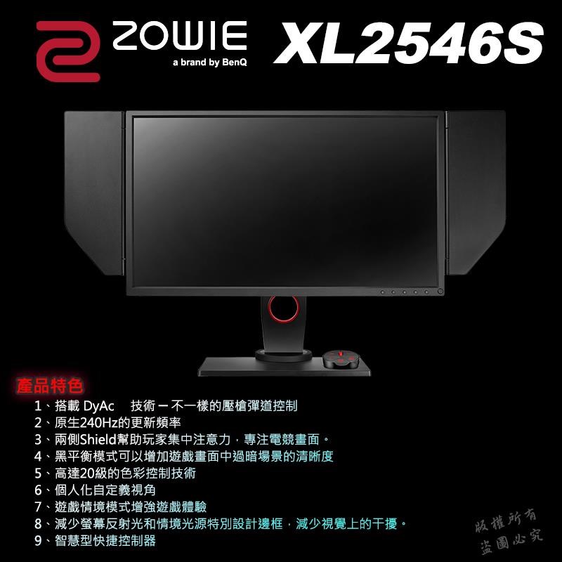 日本国内560台数量限定 ZOWIE XL2546S - 通販 - guianegro.com.br