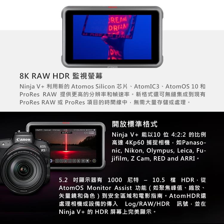 新品・未開封 NINJA V+ 8K HDMI H.265 Raw 本体 cinema.sk